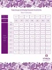 Красный бюстгальтер хлопковый мягкая чашка на каркасах VIVALIA