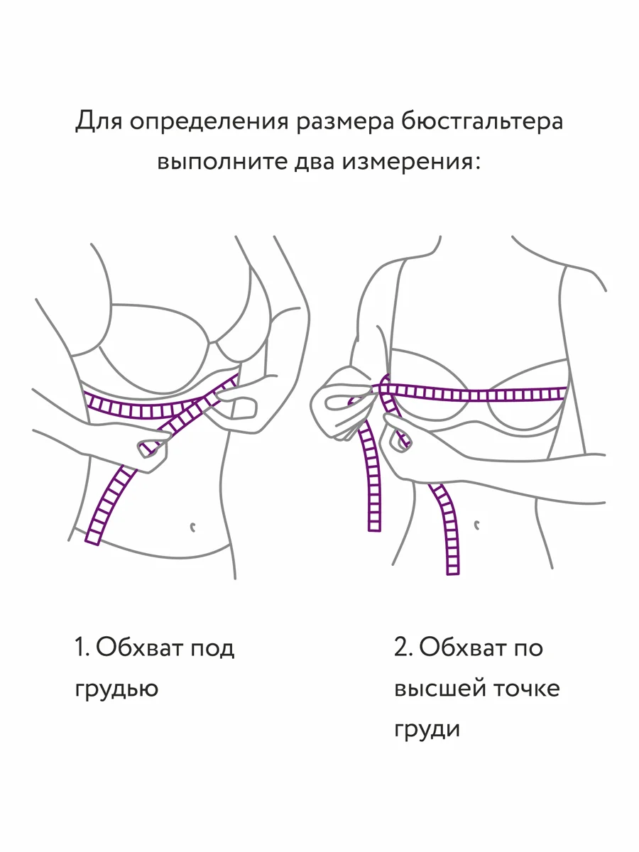 Коралловый бюстгальтер хлопковый мягкая чашка на каркасах VIVALIA