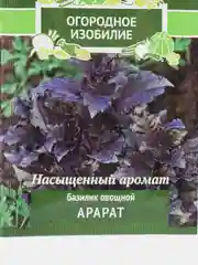 Набор семян зелени шпинат МАТАДОР,салатРОБИН, базилик АРАРАТ, укроп АЛЛИГАТОР