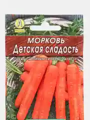 Семена Морковь ДЕТСКАЯ СЛАДОСТЬ + подарок. Сорт сладкий, нежный, ранний, самый популярный!