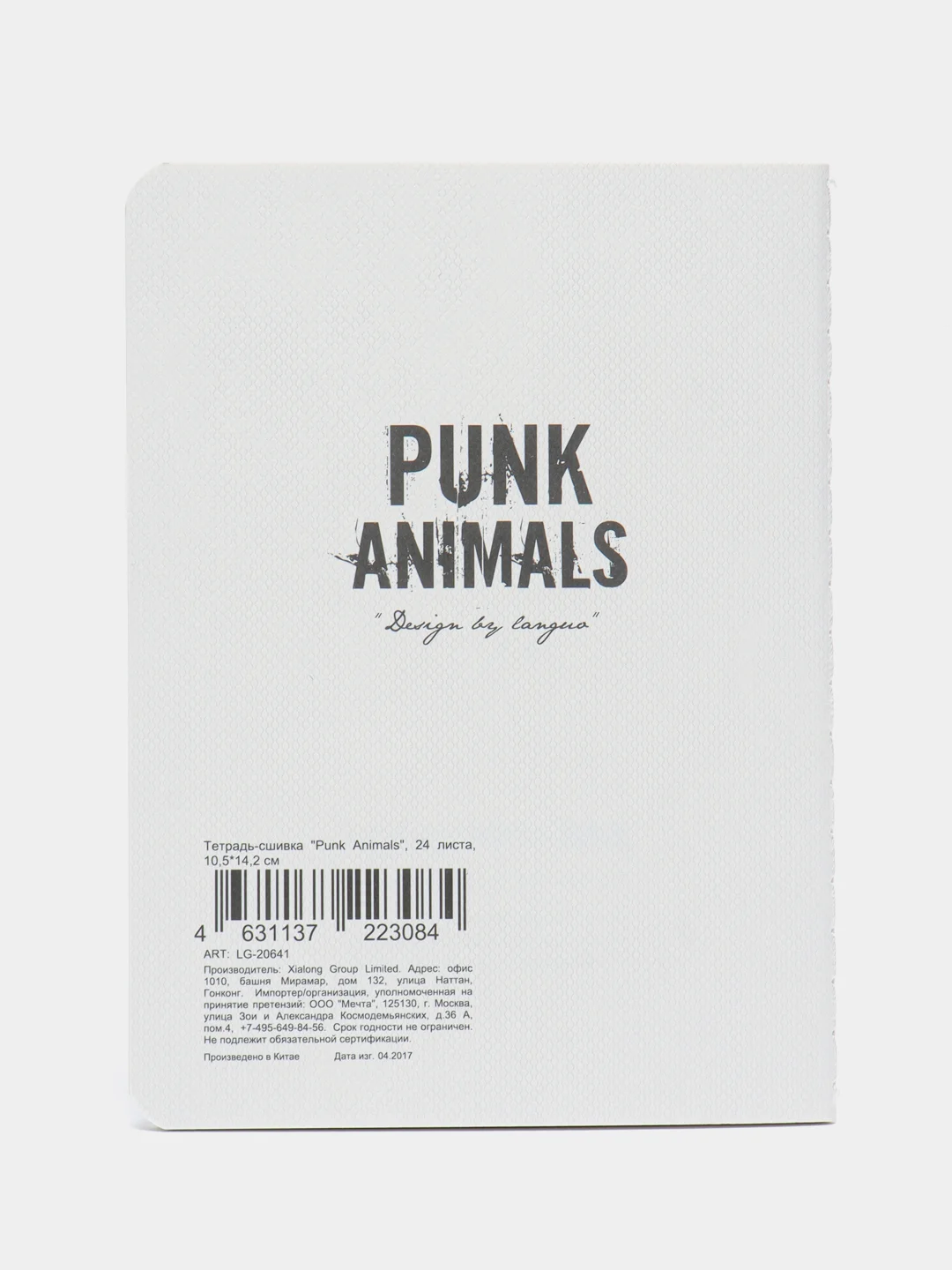 Багровый блокнот Landuo Punk Animals, А6, в клетку, 24 листа, 105 х 142 мм