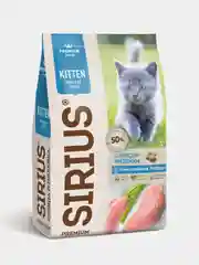 Корм сухой для котят, Индейка SIRIUS, 1,5 кг