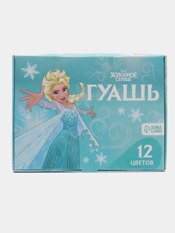 Гуашь "Холодное сердце", 12 и 6 цветов по 20 мл