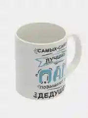 Кремовый парные кружка - набор 2 шт, промо