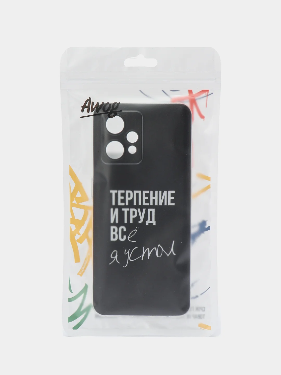 Тёмно-коричневый силиконовый чехол на Realme 9/9 Pro Plus / Реалми 9/9 Про Плюс с рисунком, защита камеры