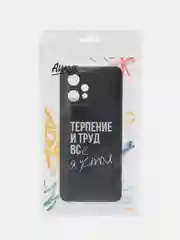 Тёмно-коричневый силиконовый чехол на Realme 9/9 Pro Plus / Реалми 9/9 Про Плюс с рисунком, защита камеры