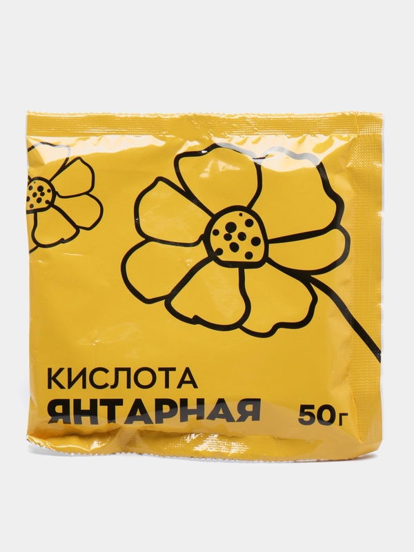 Янтарная кислота, 50 г универсальное удобрение для растений, стимулятор роста, реаниматор