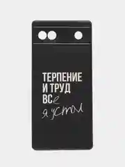 Тёмно-коричневый силиконовый для Google Pixel 6A / Гугл Пиксель 6А с рисунком, защита камеры
