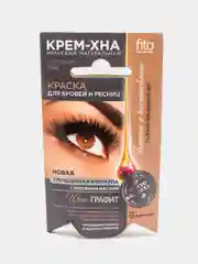 Серый краска для бровей и ресниц крем-хна (на 2 применения), 2 мл