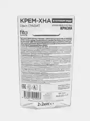 Серый краска для бровей и ресниц крем-хна (на 2 применения), 2 мл