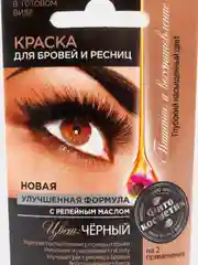 Черный краска для бровей и ресниц крем-хна (на 2 применения), 2 мл