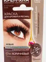 Коричневый краска для бровей и ресниц крем-хна (на 2 применения), 2 мл