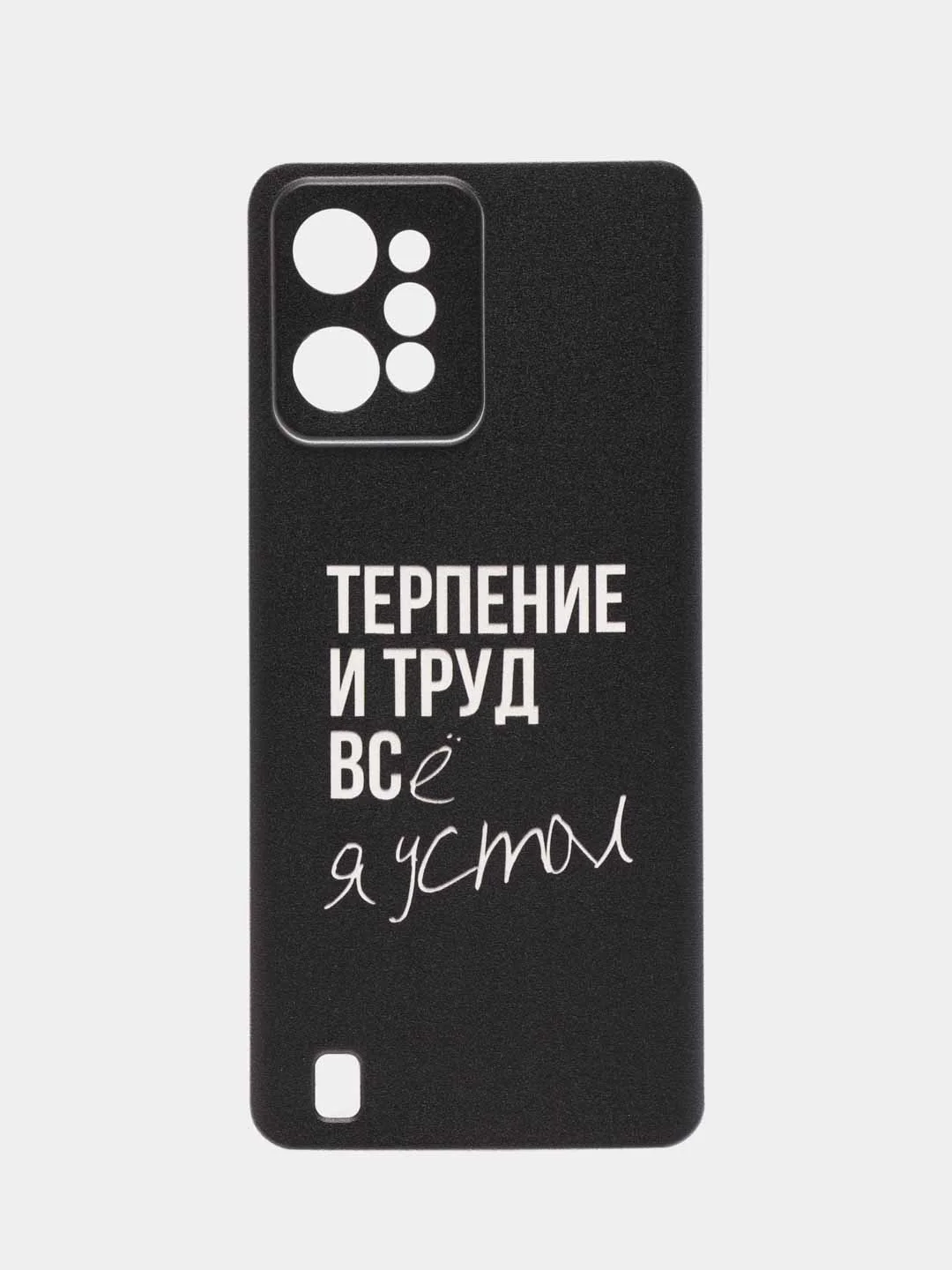 Тёмно-коричневый силиконовый чехол на Realme C31 / Реалми С31/ прозрачный, с рисунком, защита камеры