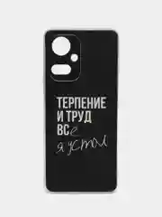 Тёмно-коричневый чехол для Tecno Camon 19/19 Pro 4G / Текно Камон 19/19 Про 4G с рисунком, защита камеры
