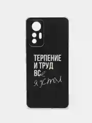 Тёмно-коричневый силиконовый чехол для Xiaomi 12 Lite / Сяоми 12 Лайт прозрачный, с рисунком, защита камеры