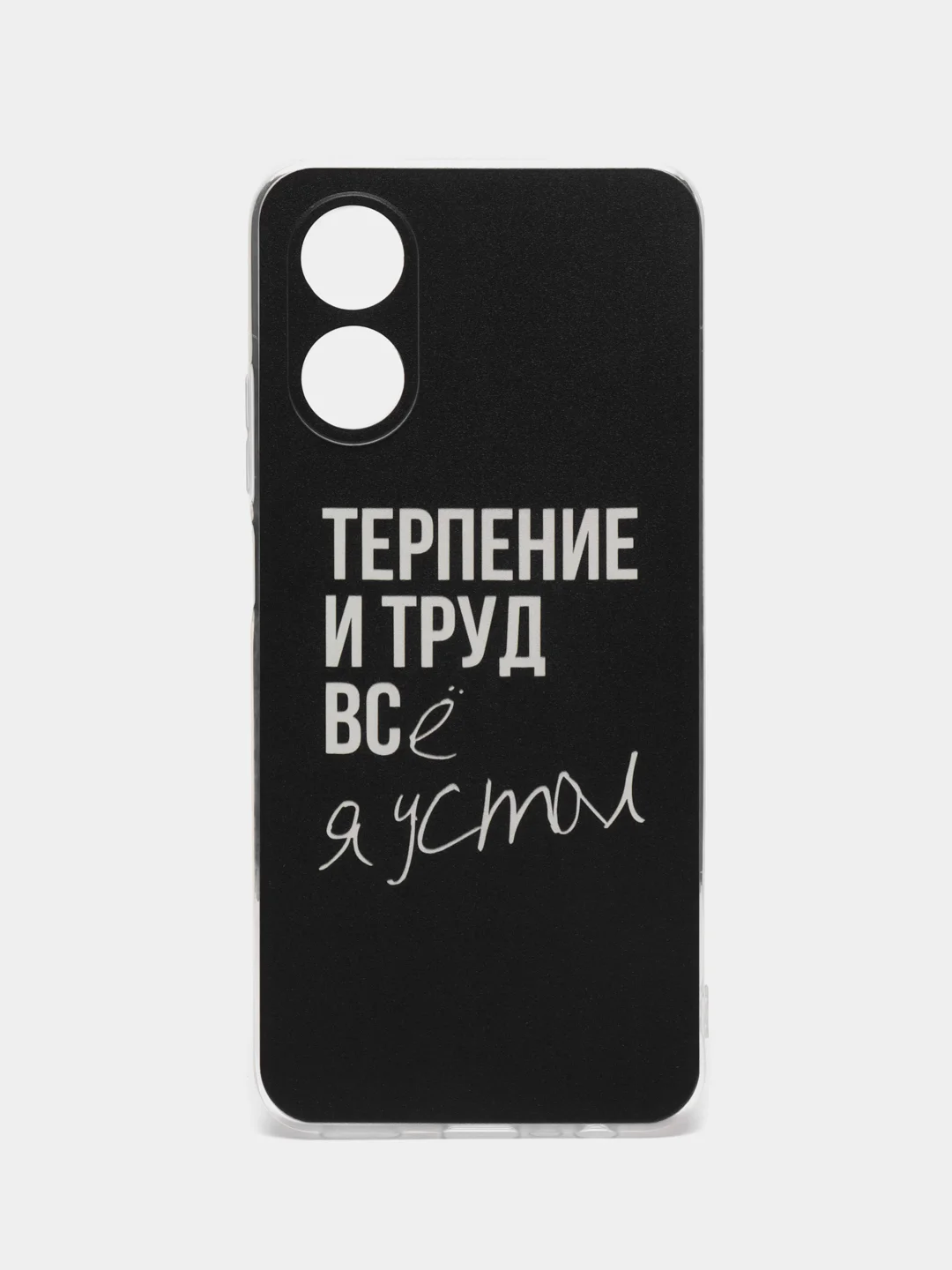 Тёмно-коричневый силиконовый чехол на Oppo A17 / Оппо А17 прозрачный, с рисунком, защита камеры