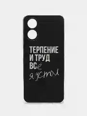 Тёмно-коричневый силиконовый чехол на Oppo A17 / Оппо А17 прозрачный, с рисунком, защита камеры
