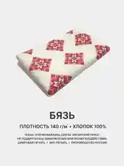 Вишнёвый ткань для рукоделия и шитья хлопок: бязь с авторскими принтами, отрезы с разными размерами