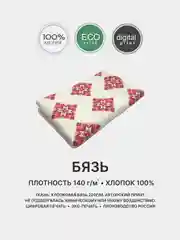 Вишнёвый ткань для рукоделия и шитья хлопок: бязь с авторскими принтами, отрезы с разными размерами