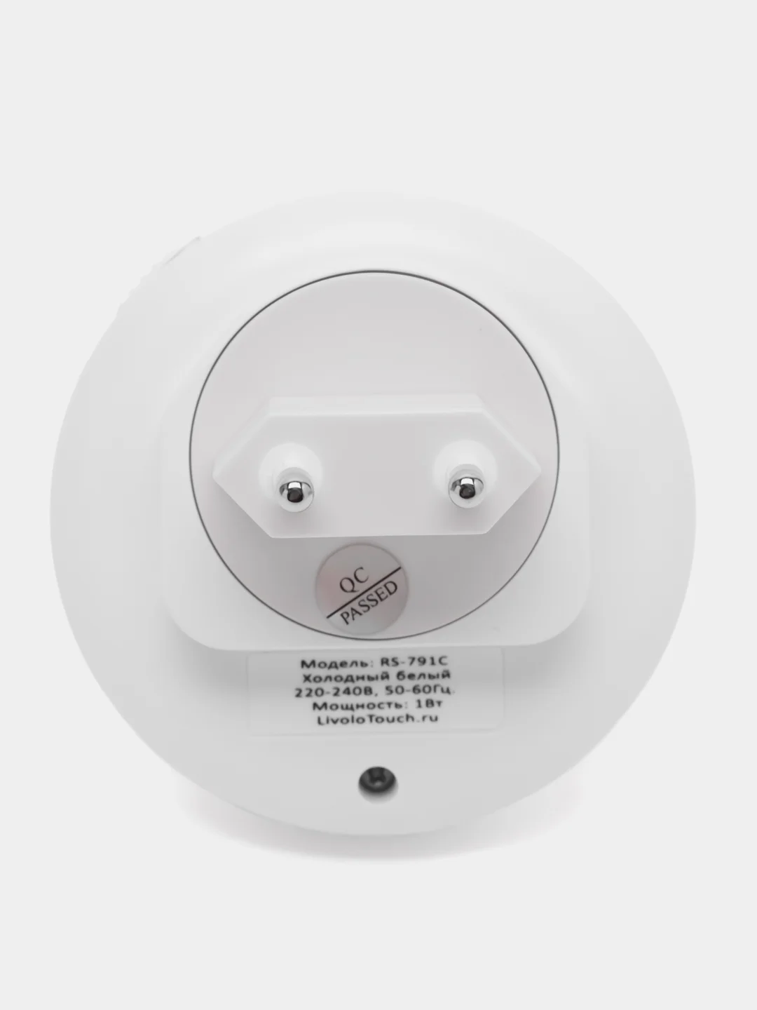 Ночник RS-791C светодиодный с датчиком движения круглый, Вкл/Выкл/Авто RocketSocket