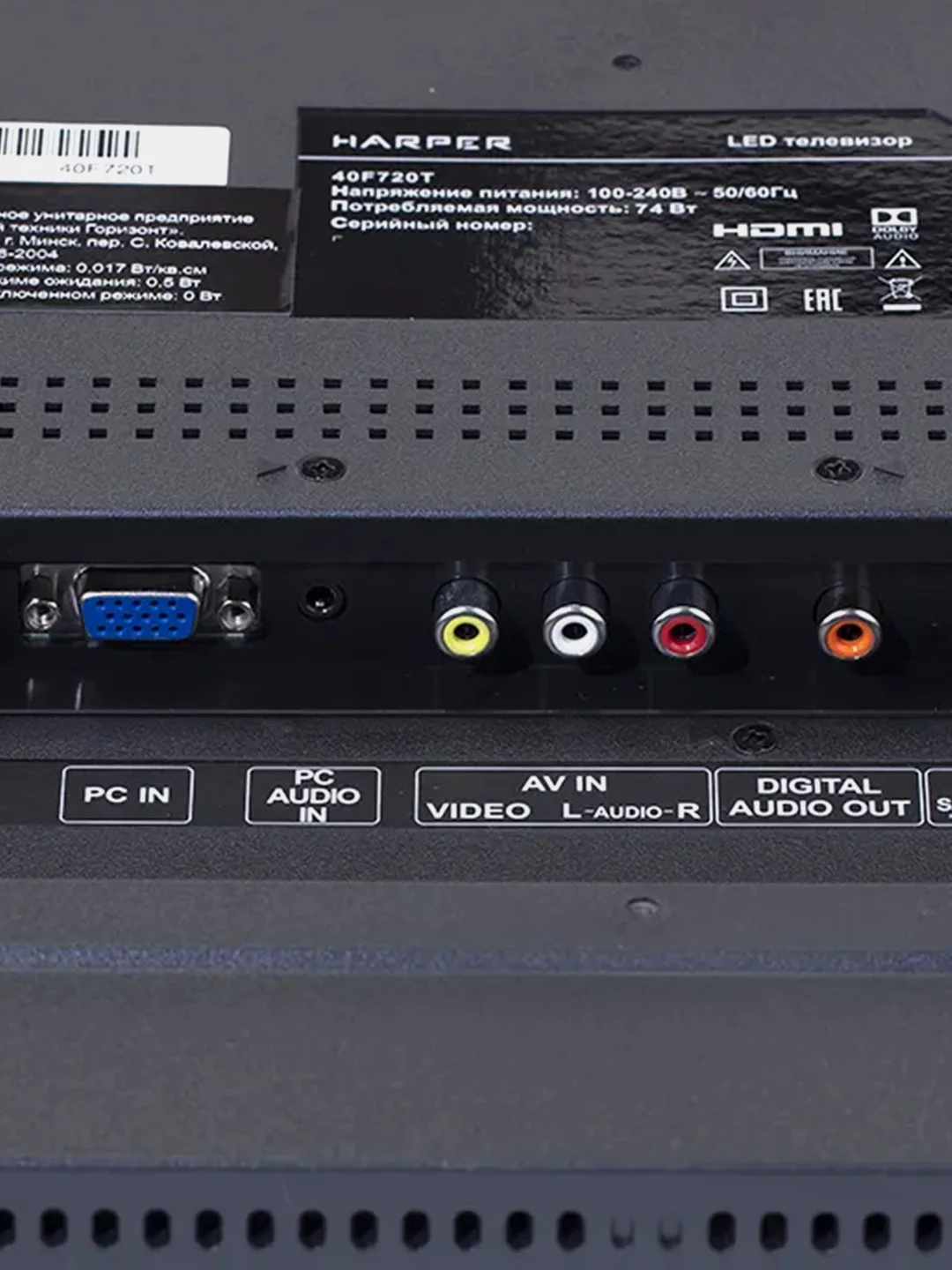 Телевизор HARPER 43F720T, Full HD, DVB-T2, диагональ 43"