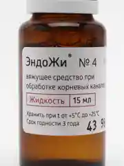 Эндожи для остановки крови