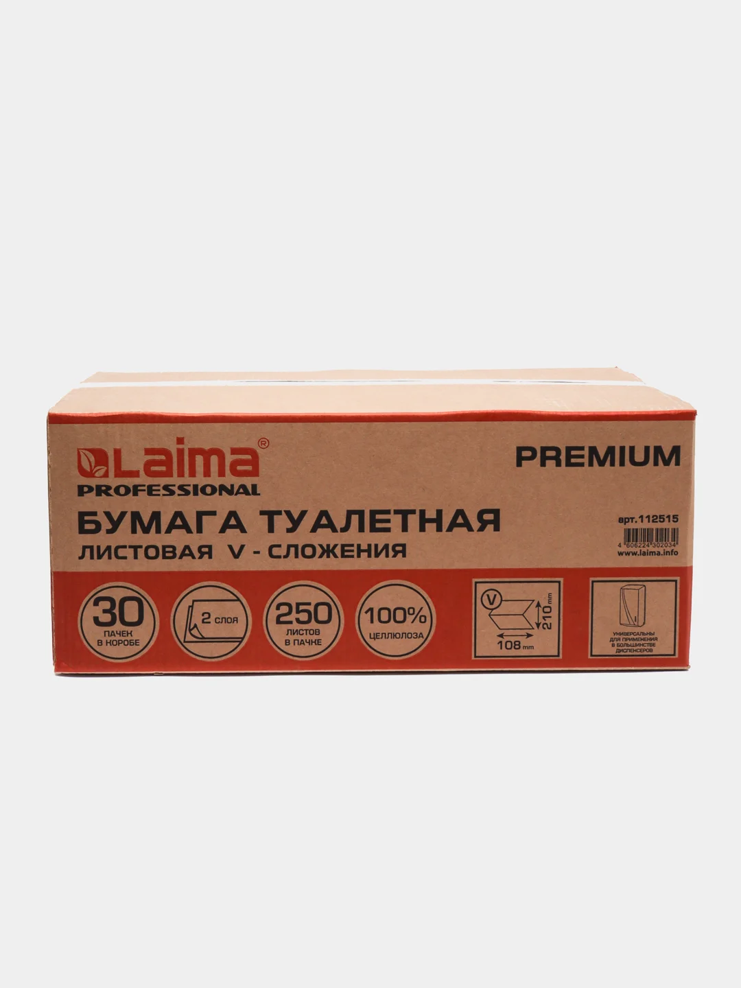Бумага туалетная Laima Premium, листовая, двухслойная, белая, 250 штук, 30 пачек, 21 х 11 см