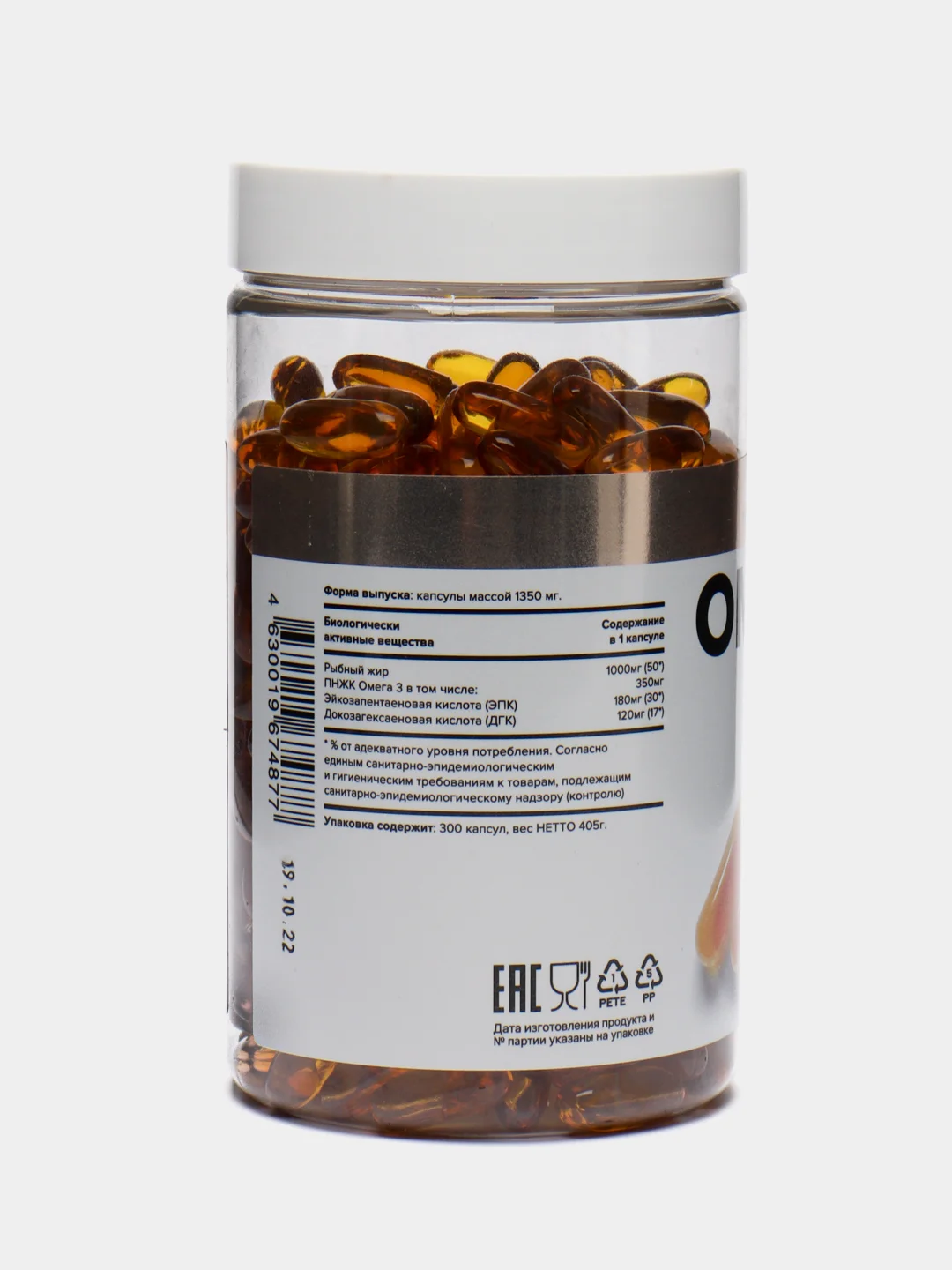 БАД Омега 3 Fish Oil, aTech nutrition, 300 капс