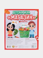 Детская игра для счета с деньгами, 7+
