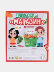 Алый детская игра для счета с деньгами, 7+