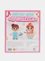 Багровый детская игра для счета с деньгами, 7+
