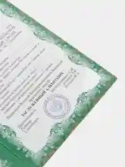 Алый диплом шуточный, сувенир