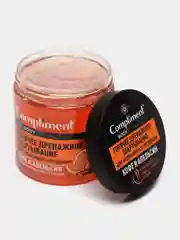 Горячее обёртывание Compliment Body Rituals, кофе и апельсин, 500 мл