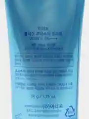 Увлажняющий солнцезащитный крем с коллагеном ENOUGH Collagen Sun Cream SPF50+ PA, 50 мл