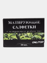 Матирующие салфетки Natural Extract Premium, 50 шт, с экстрактом зелёного чая