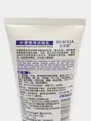 Розовый пенка для умывания и снятия косметики