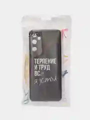 Тёмно-коричневый чехол на Tecno Pova Neo 2 / Текно Пова Нео 2 прозрачный, с рисунком, защита камеры
