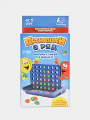 Настольная игра на логику "Пятнашки в ряд", мини-версия