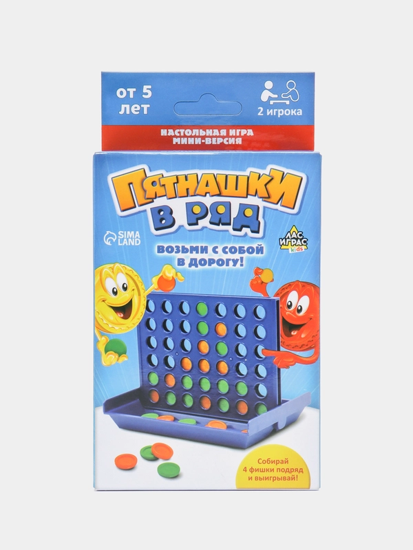 Настольная игра на логику "Пятнашки в ряд", мини-версия