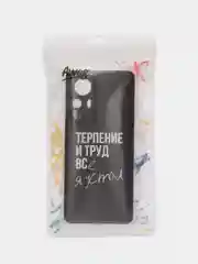 Тёмно-коричневый силиконовый чехол для Xiaomi 12T Pro / Сяоми 12Т Про прозрачный, с рисунком, защита камеры