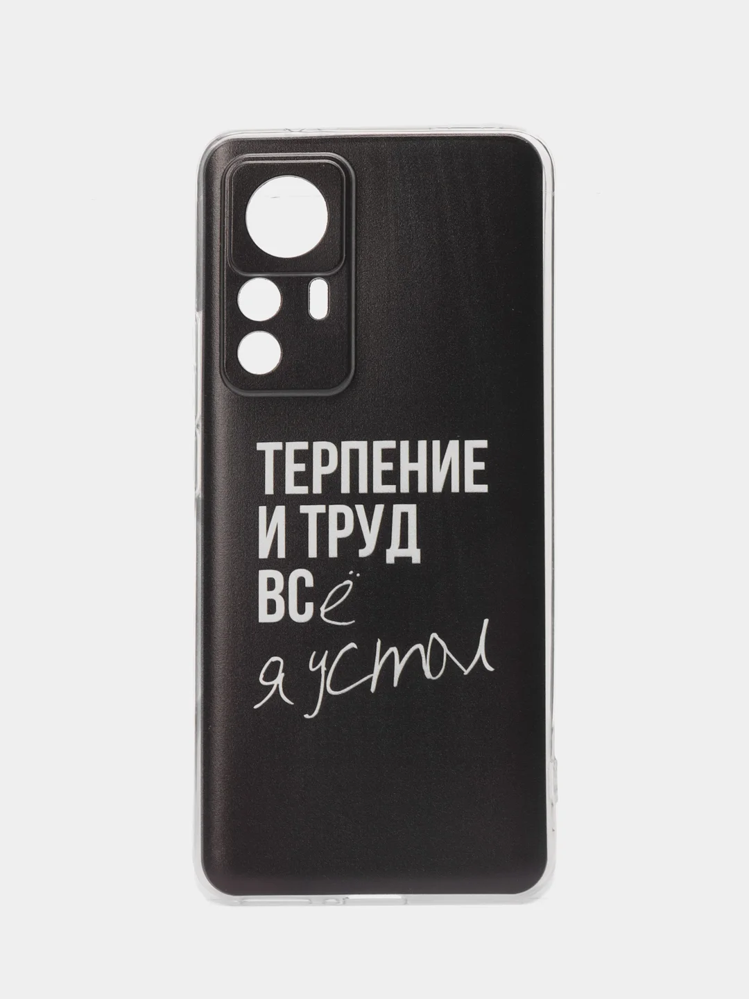 Тёмно-коричневый силиконовый чехол для Xiaomi 12T Pro / Сяоми 12Т Про прозрачный, с рисунком, защита камеры