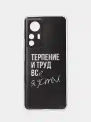 Тёмно-коричневый силиконовый чехол для Xiaomi 12T Pro / Сяоми 12Т Про прозрачный, с рисунком, защита камеры