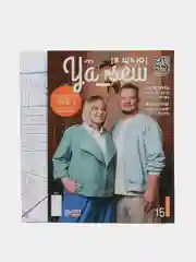 Журнал с выкройками для шитья Ya Sew (Я Шью) 25