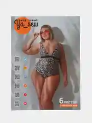 Журнал с выкройками для шитья Ya Sew (Я Шью) 25