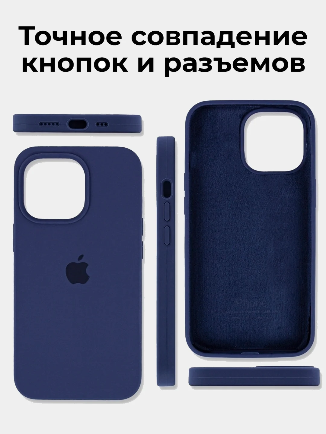 Голубой чехол Silicone Case iPhone 11, 12, 13, 14, Pro, Pro Max, с закрытым низом, кейс