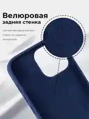 Голубой чехол Silicone Case iPhone 11, 12, 13, 14, Pro, Pro Max, с закрытым низом, кейс