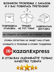 Ароматизатор воздуха для авто, ароматизатор для автомобиля "TOPCAR", 8 мл