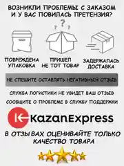Ароматизатор воздуха для авто, ароматизатор для автомобиля "TOPCAR", 8 мл