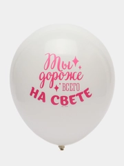 Воздушные шары / Шар латексный, 30 см, 5 шт