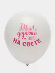 Воздушные шары / Шар латексный, 30 см, 5 шт